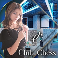 近くの店舗 Club Chess