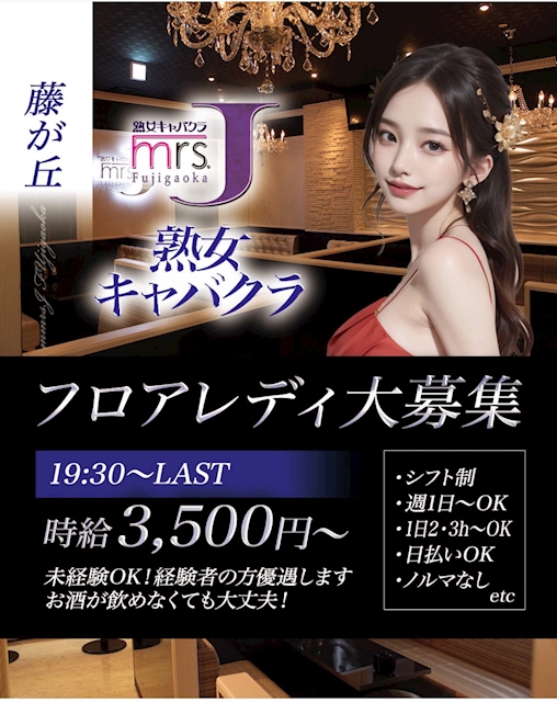 ピックアップニュース 新しい職場を探している方へ✨