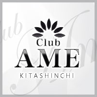 近くの店舗 CLUB AME