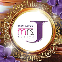 近くの店舗 mrs.J 刈谷