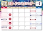 ピックアップニュース 7月のイベントカレンダー