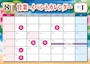 ピックアップニュース 8月のイベント！