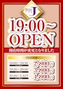 ピックアップニュース ご案内します！