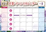 ピックアップニュース 6月のイベント！