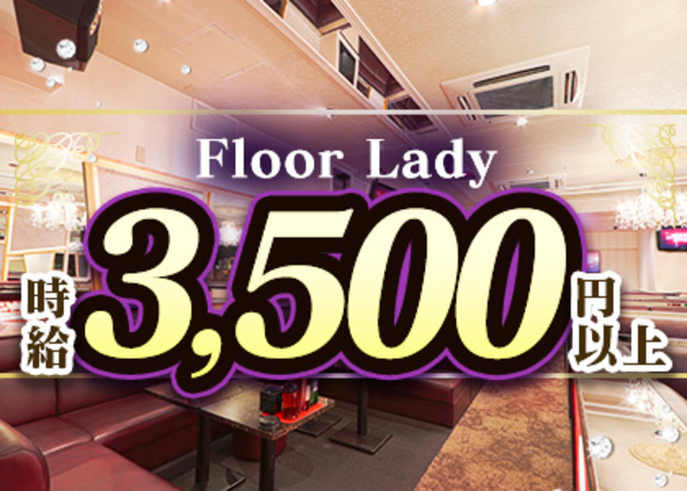 mrs.J 豊田 職種：フロアキャスト