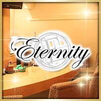 近くの店舗 ETERNITY