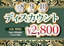 ピックアップニュース 5月のイベント情報！！