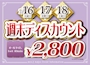 ピックアップニュース 7月のイベント情報！！
