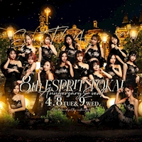 ピックアップニュース 新忘年会をお客様に朗報です！