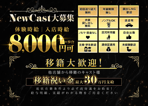 esprit 職種：フロアレディ