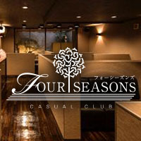 近くの店舗 FOUR SEASONS