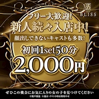 ピックアップニュース 優待券ご利用についてのお知らせ