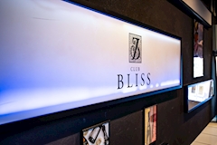 BLISS・ブリス - 尾張 一宮のキャバクラ 店舗写真