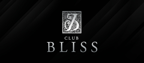 BLISS・ブリス - 尾張 一宮のキャバクラ