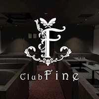 近くの店舗 Club Fine