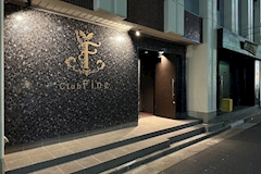 Club Fine・ファイン - 新大宮のキャバクラ 店舗写真