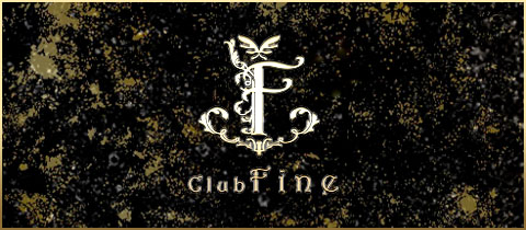 Club Fine・ファイン - 新大宮のキャバクラ