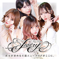 Fairy