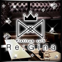 大人のキャバクラ platinum club Re:Gina