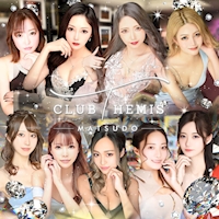 松戸 キャバクラ・テミス