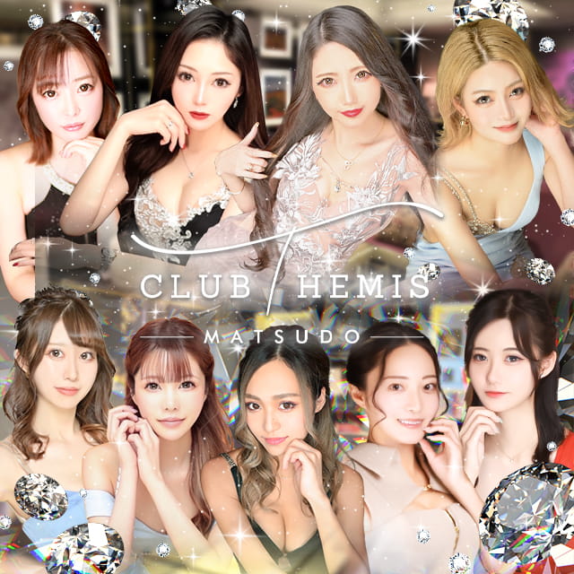 松戸 キャバクラ・テミス