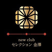 new club セレクション金澤
