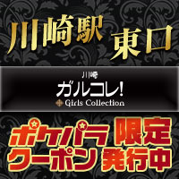 è¿ãã®åºè Girls Collection