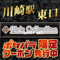 店舗写真 Girls Collection・ガールズコレクション - 川崎駅前のキャバクラ