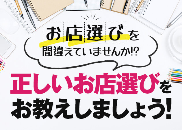 AVATON 職種:フロアレディ