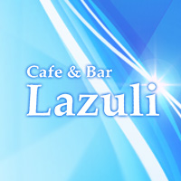 店舗写真 Lazuli・ラズリ - ミナミのスナック