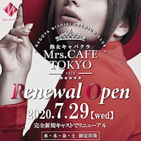 Mrs. CAFE TOKYO