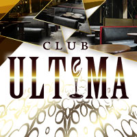 近くの店舗 CLUB ULTIMA