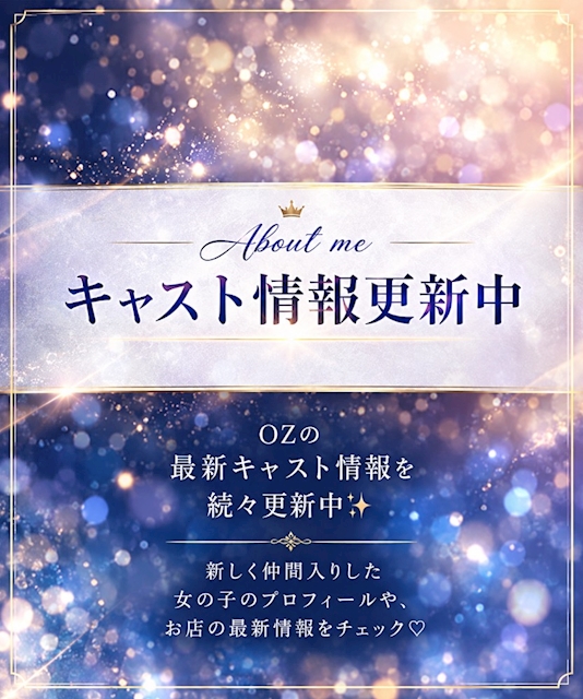 ピックアップニュース キャスト情報更新中💗