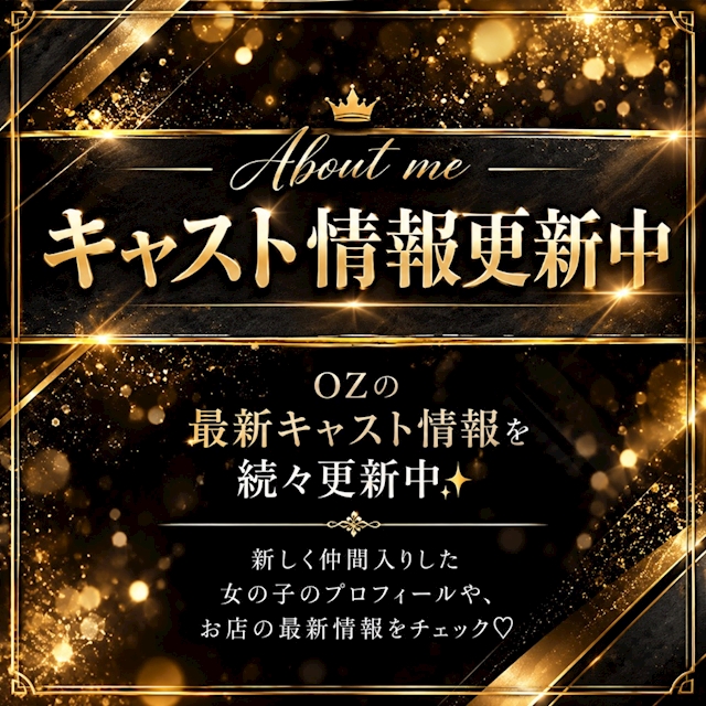 ピックアップニュース キャスト情報更新中💗