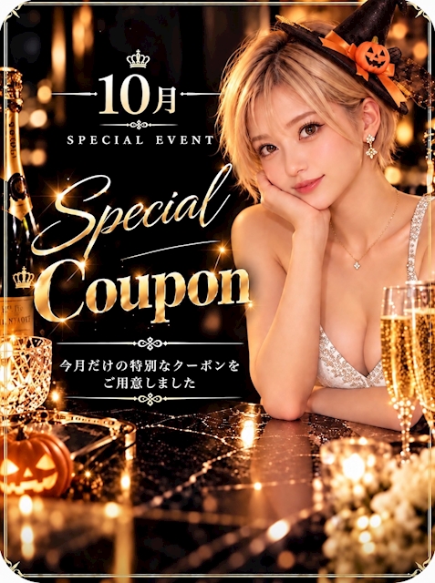 ピックアップニュース 🎁ポケパラ限定クーポン公開中🎁