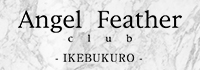 club Angel Feather 池袋