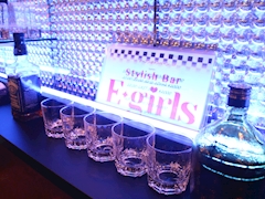 Stylish Bar E-girls・イーガールズ - 藤沢のガールズバー 店舗写真