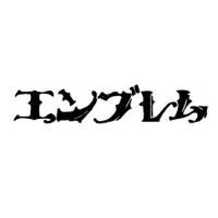 名古屋のスナック おすすめ一覧 ポケパラ 名古屋のスナック おすすめ一覧 ポケパラ