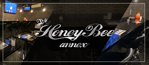 Honey Bee -annex-・ハニービー アネックス - 苦竹駅前のクラブ/ラウンジ