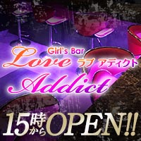近くの店舗 Love Addict