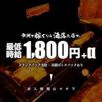 近くの店舗 クリスタル