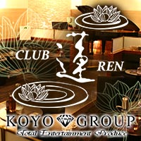 CLUB 蓮 - 本川越のキャバクラ