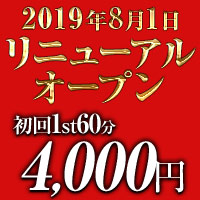 近くの店舗 CLUB Red Fairy