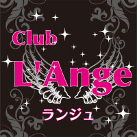 Club L'Ange - 長野市権堂のスナック
