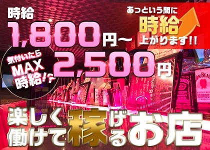 ピックアップニュース ☆求人情報☆ゆるーく楽しく働けるお店♪