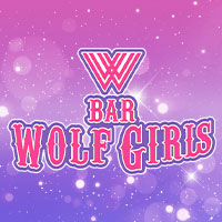 店舗写真 BAR WOLF GIRLS・ウルフガールズ - 稲田堤のガールズバー