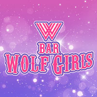 近くの店舗 BAR WOLF GIRLS