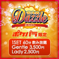 近くの店舗 BAR Dazzle
