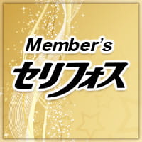 店舗写真 セリフォス・セリフォス - ミナミのスナック