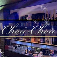 chou-chou - 京橋のガールズバー